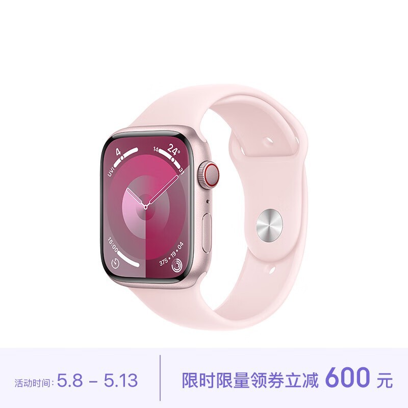 Apple Watch Series 9 ˶ͱ 45  Ѱ S/M