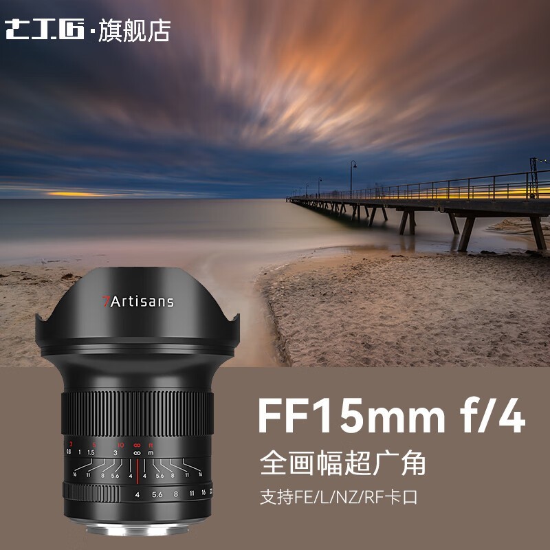 ߹ 15mm f4Eڣ