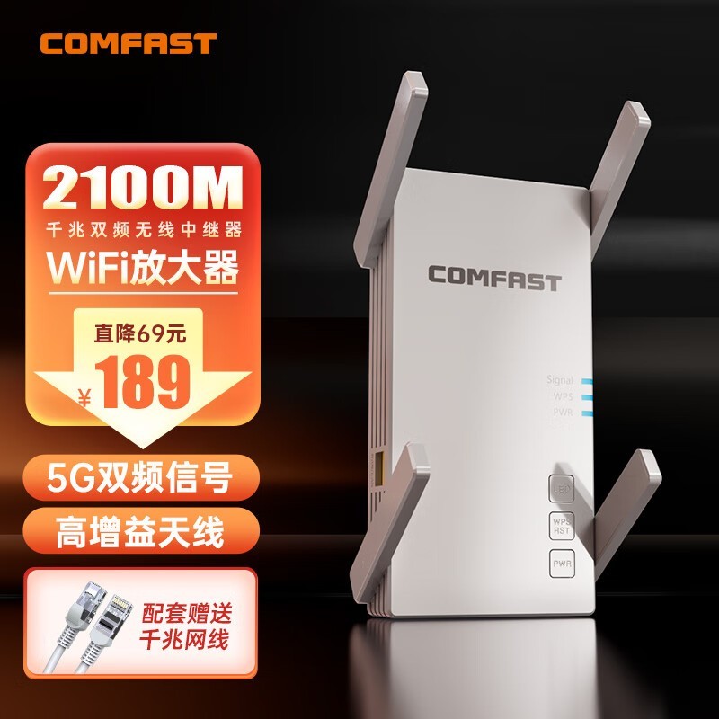 ޡCOMFAST CF-AC2100źŷŴּ169Ԫ