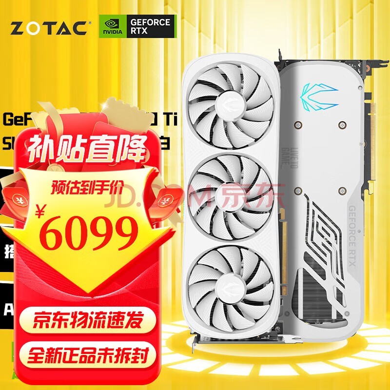 索泰（ZOTAC）显卡 GeForce RTX 4070 Ti SUPER - 16GB显卡TRNITY OC 月白/天启OC游戏台式显卡DLSS3黑神话悟空 RTX 4070Ti SUPER 16G