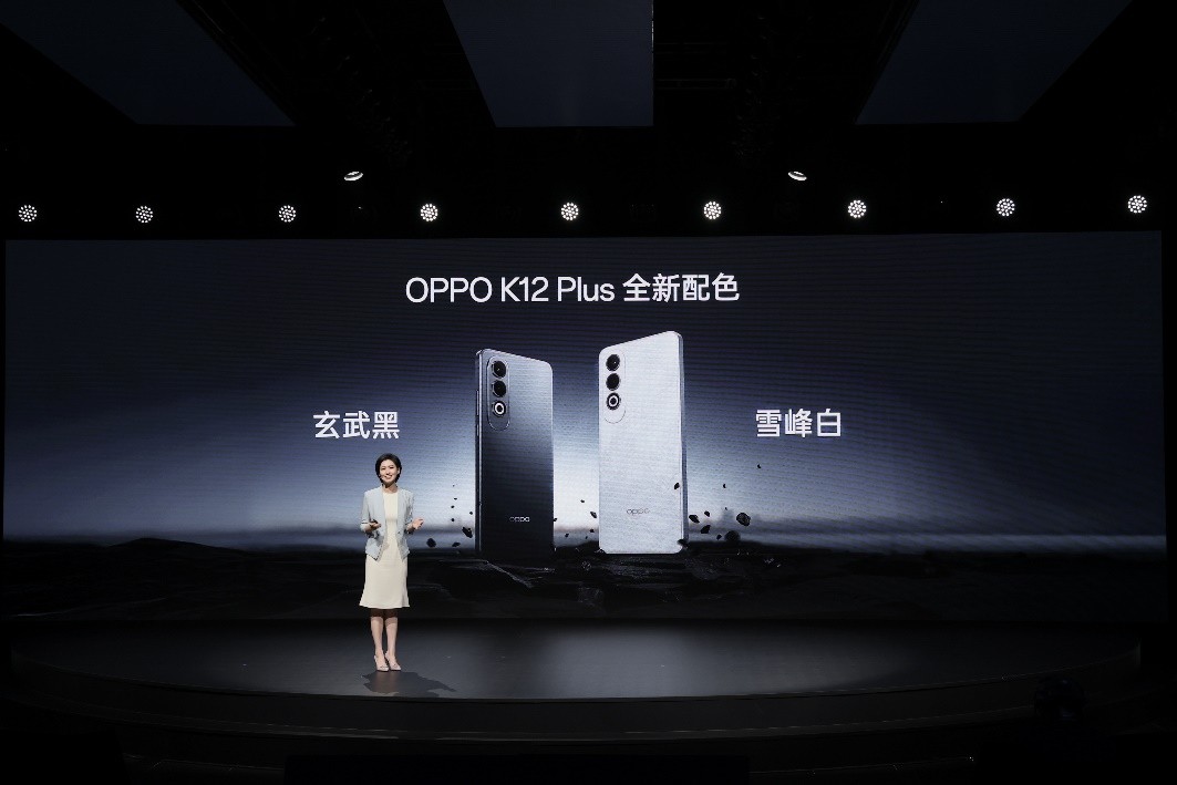 ǧϷСڡ OPPO K12 Plusʽ