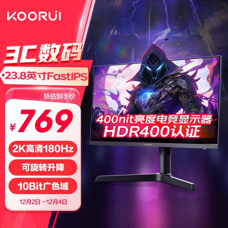 科睿 X41Q