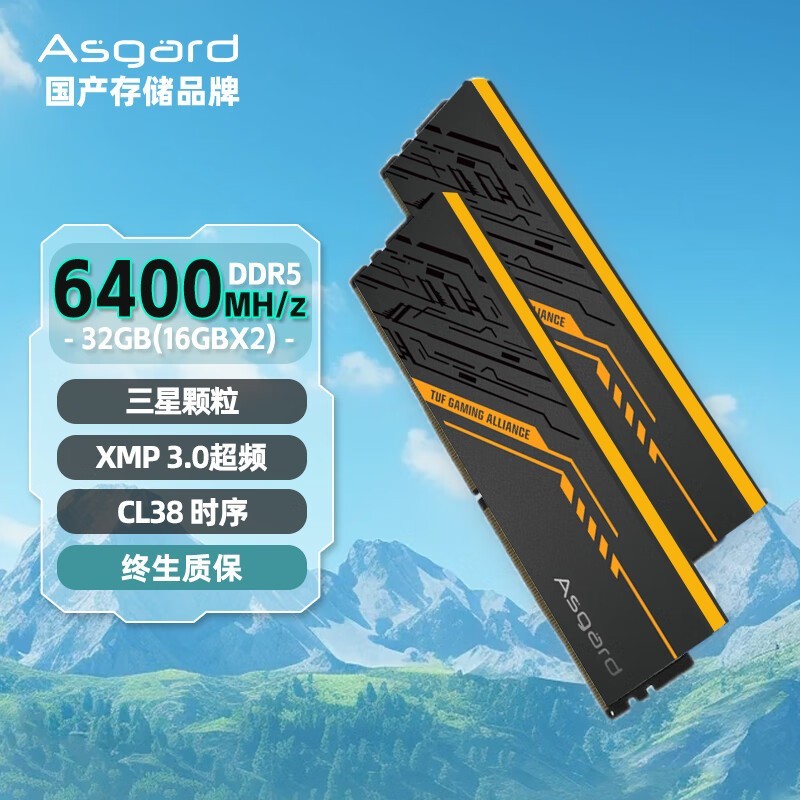 ˹32GB DDR5ڴ׼&TUFǿCL38 ü499Ԫ