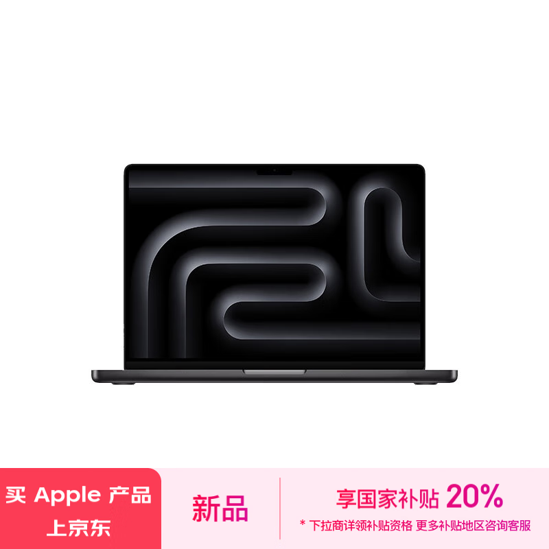 ƻ MacBook Pro 14 2024(10M4/24GB/1TB/10˼)