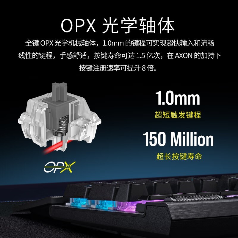 美商海盗船K70 RGB PRO机械键盘秒杀到手仅845元