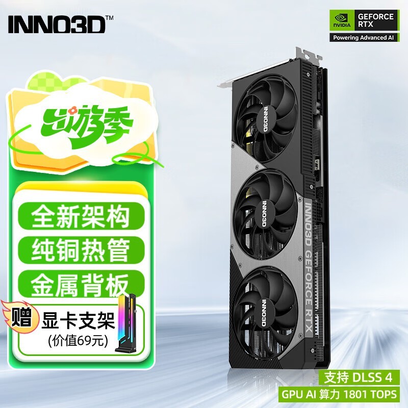ӳRTX 5080ҹX3 16G OCԿ9199Ԫ