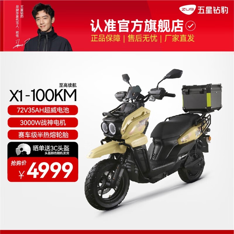 걪ZB3000DT綯Ħµ4999Ԫ