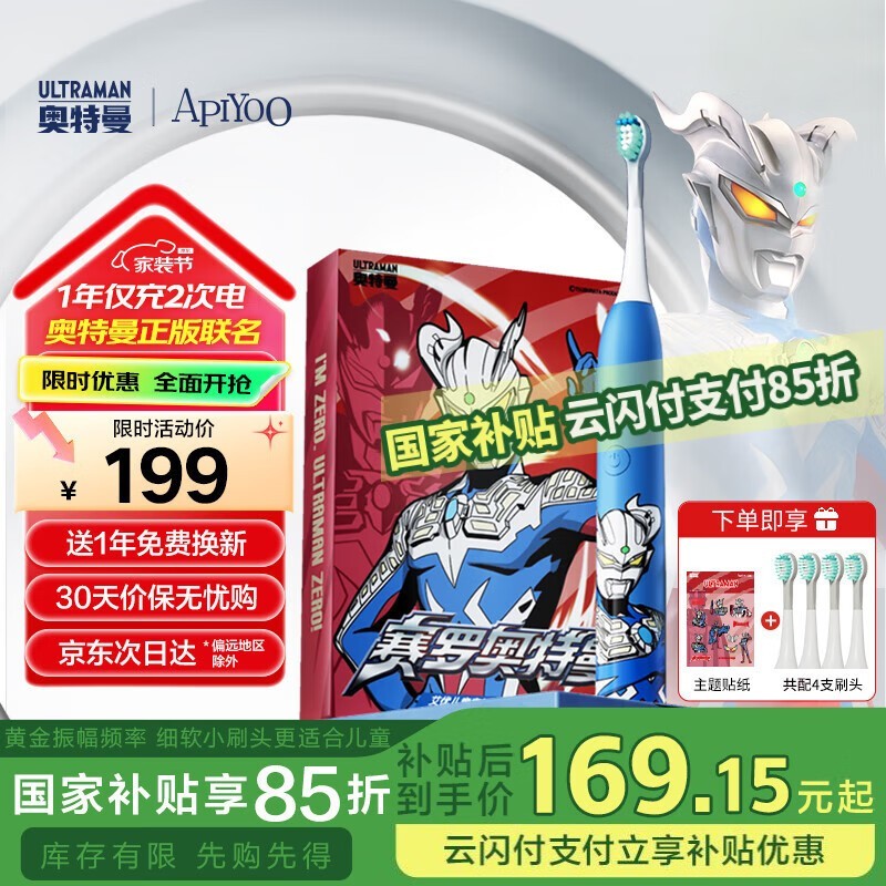 ApiYooŰͯ綯ˢ3-12ˢëǻ