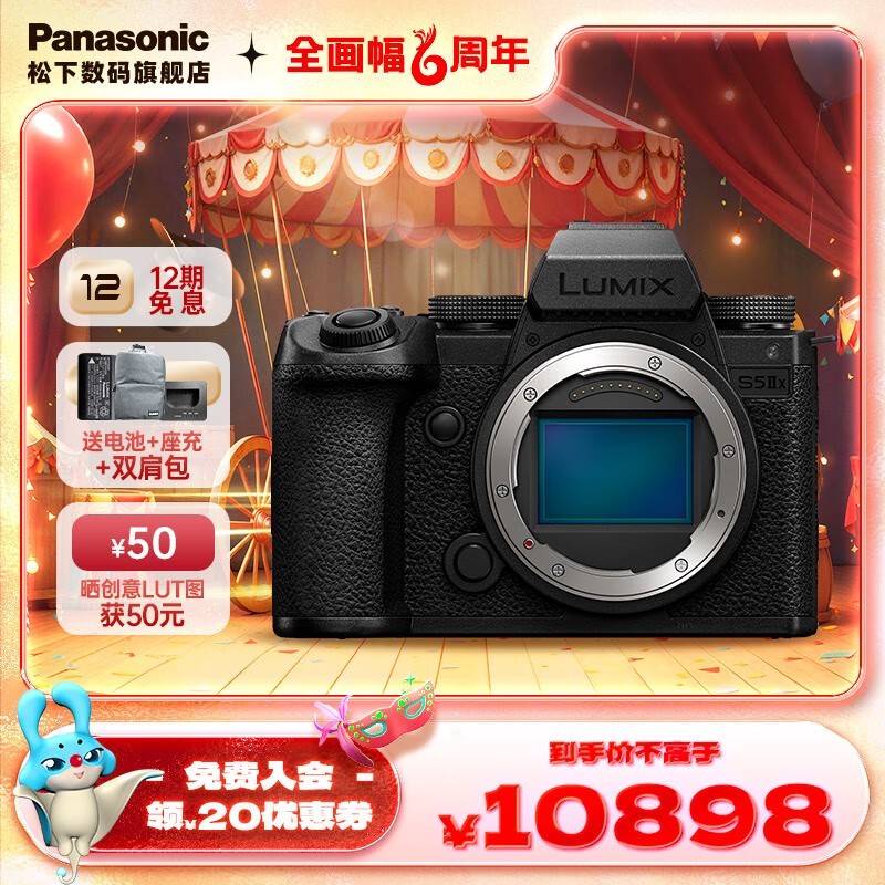 LUMIX S5M2Xȫ΢ؼ