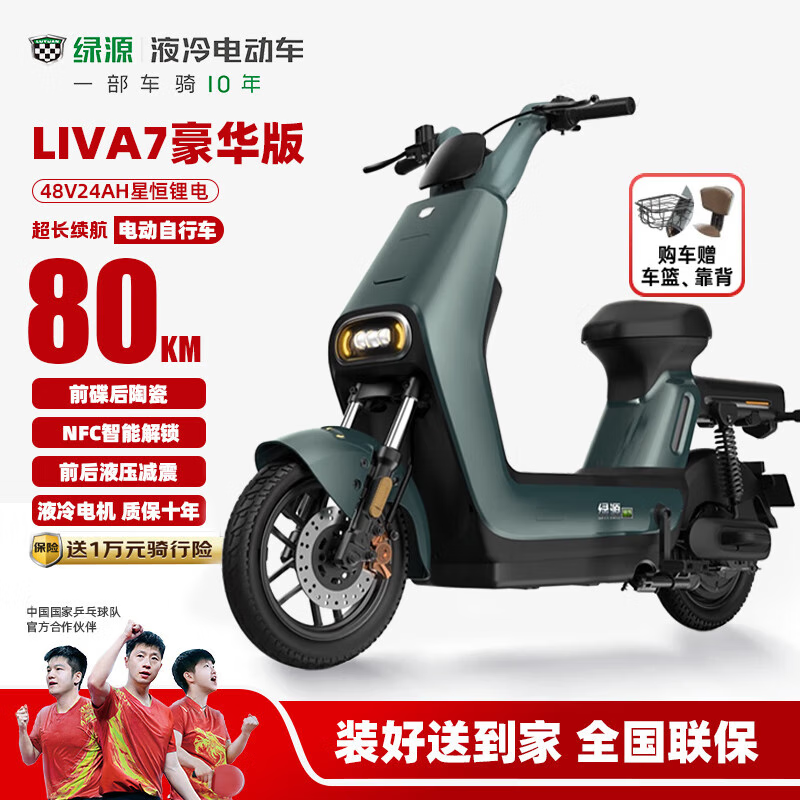 Դ¹綯гLIVA7ɫNFC2799