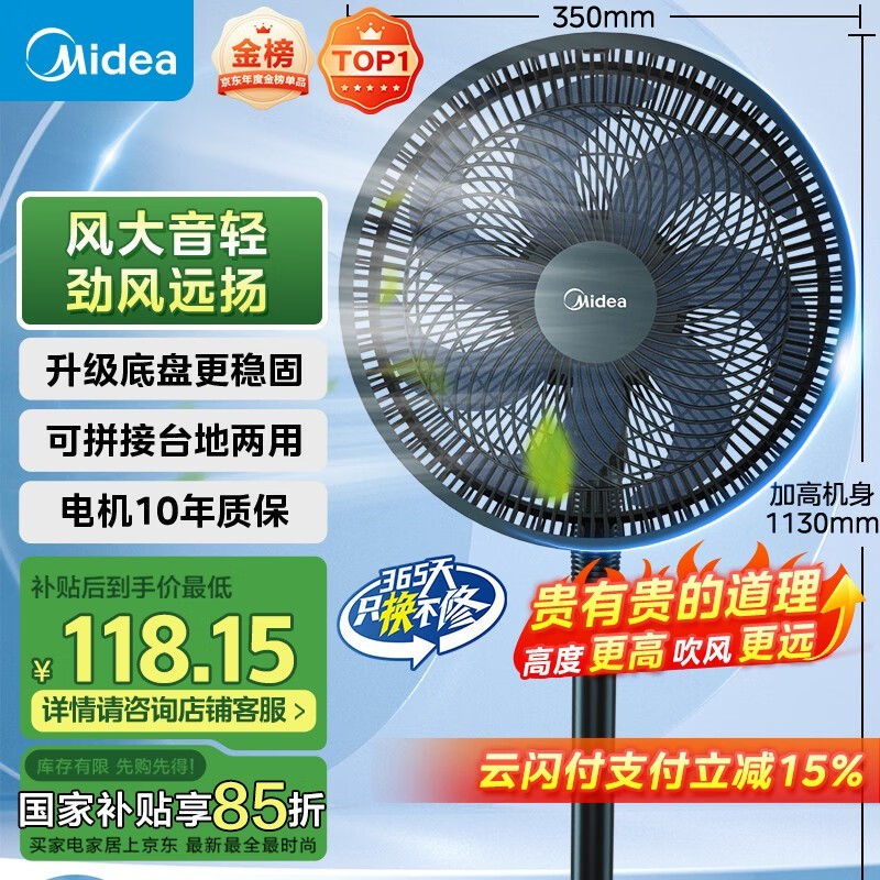 Midea SAF30AB