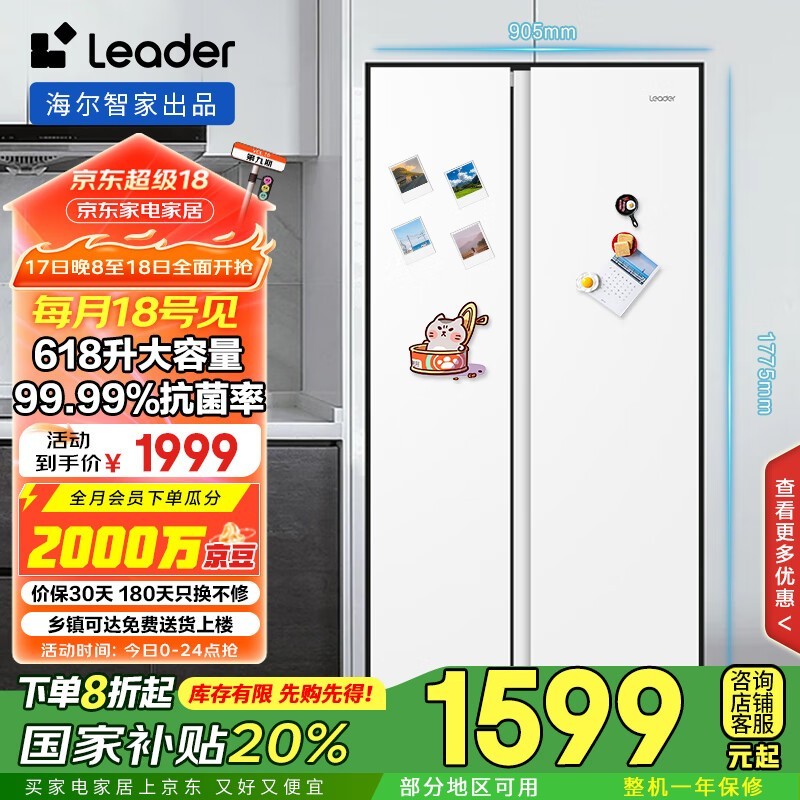  BCD-618WGLSSEDW9