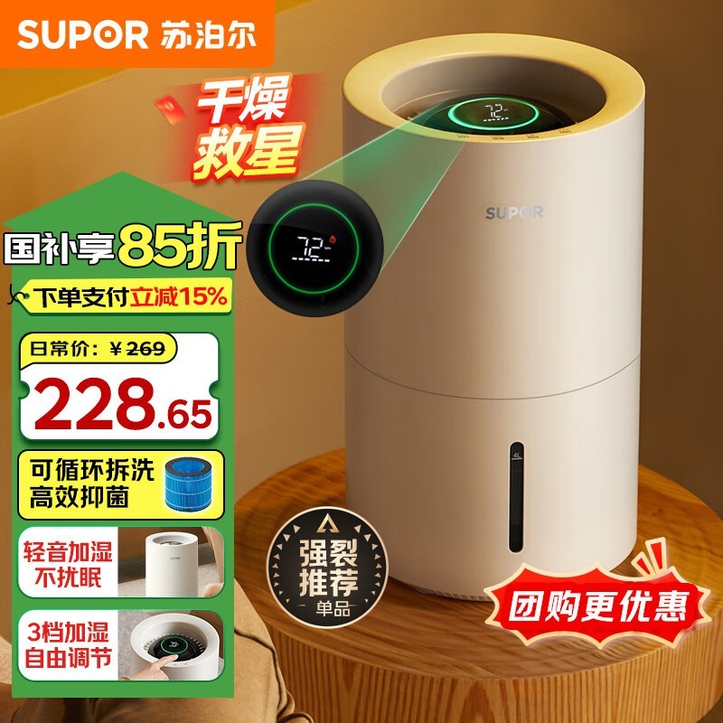 �ղ���EHTN - 03A������ʪ������������228Ԫ