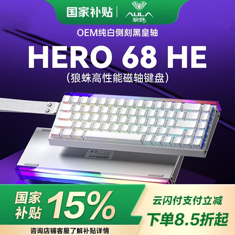 HERO68HEƻе̵羺Ϸ61RGBƹ߼