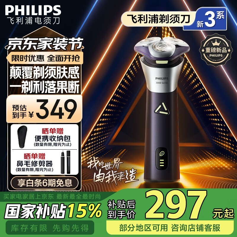 S3000ϵе綯뵶S3885ػ227Ԫ
