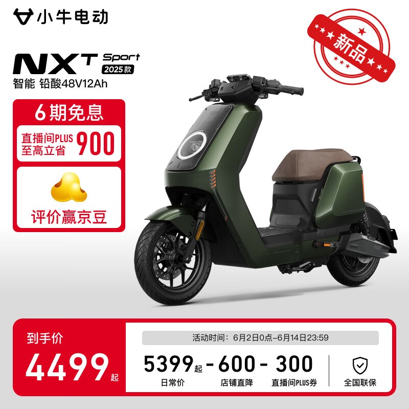 Сţ綯NXT sportǦᳵͨڴѡ