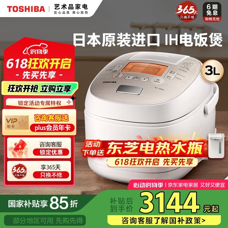 ֥RC - 10RMC 3Lɫ緹Żݺ2389Ԫ