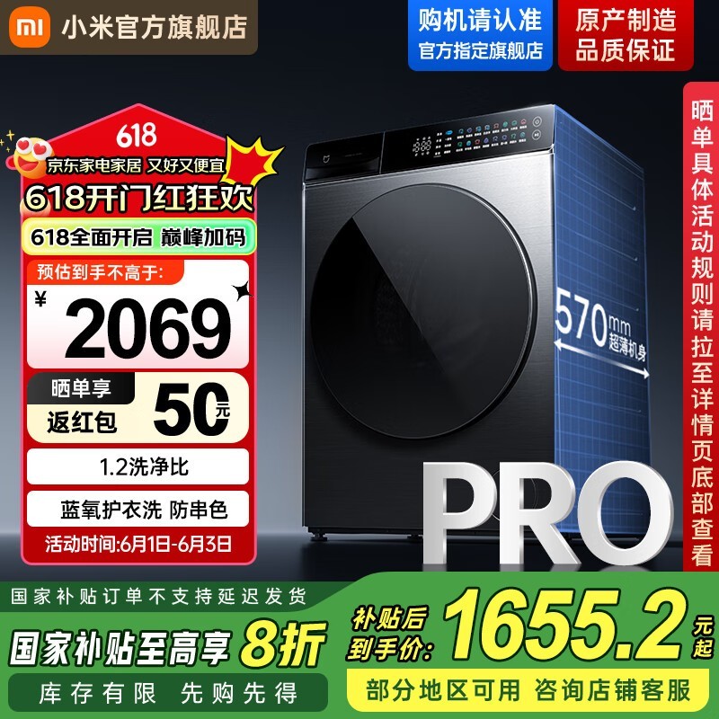 С׼10Ͳϴ»Pro£Ͷţʱػ1495Ԫ