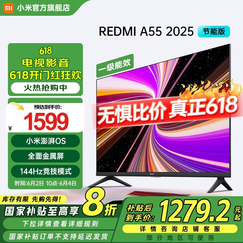 С55ӢܵA55 2025ܰ澩Żݼ1215Ԫ
