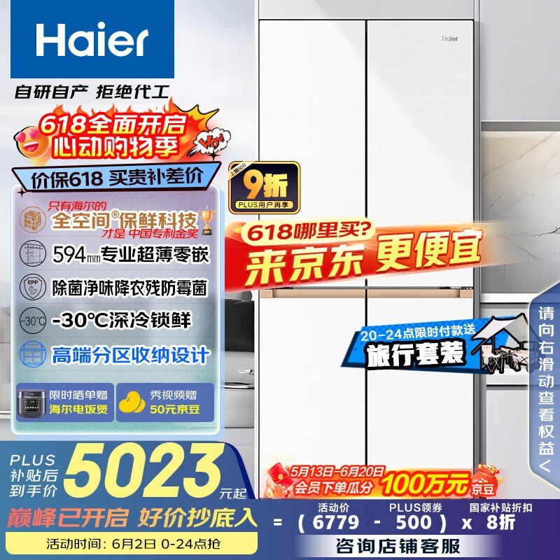  BCD-507WGHTD1BWLU1