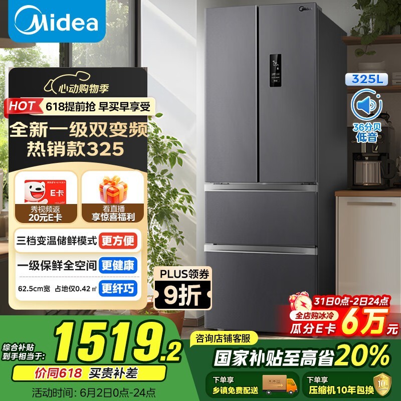  BCD-325WFPM(E)