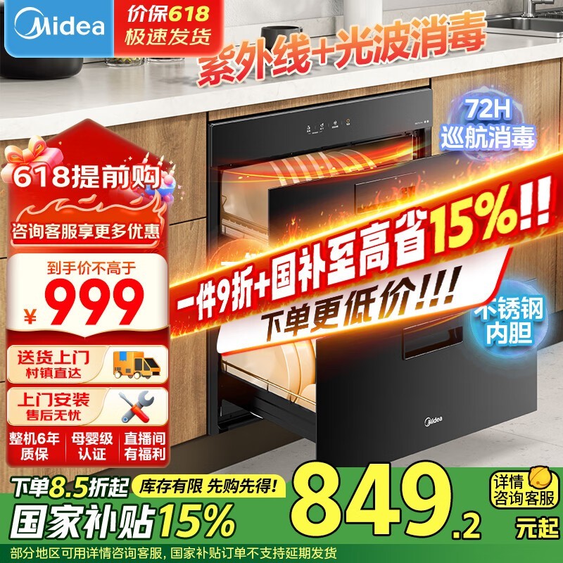 Ƕʽ90Q15S Pro 110LⲨ2.0ɱ