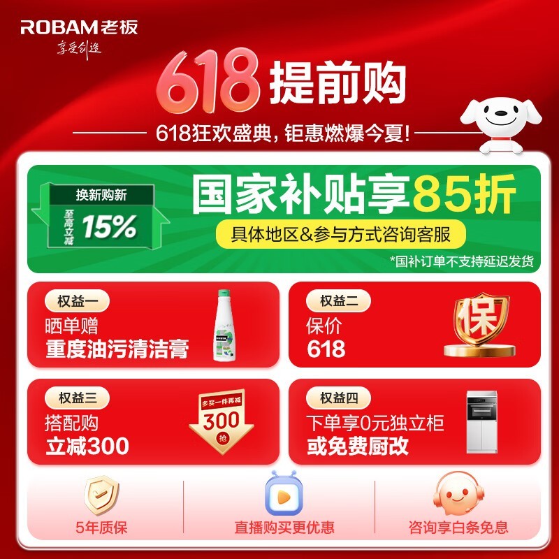 ϰCQ9068Aһ 3599Ԫ