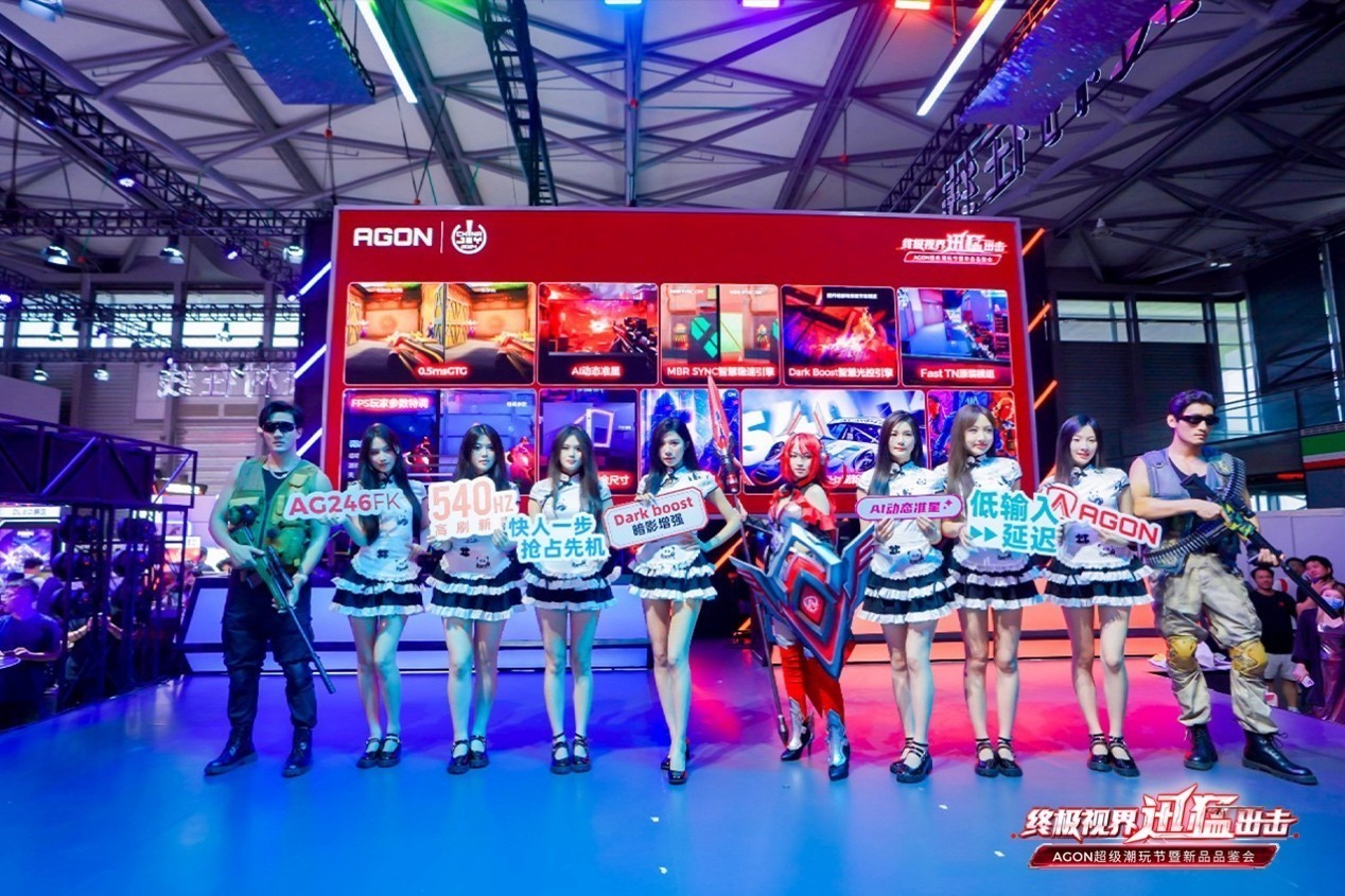 羺ʱ AGON ChinaJoy2024չ