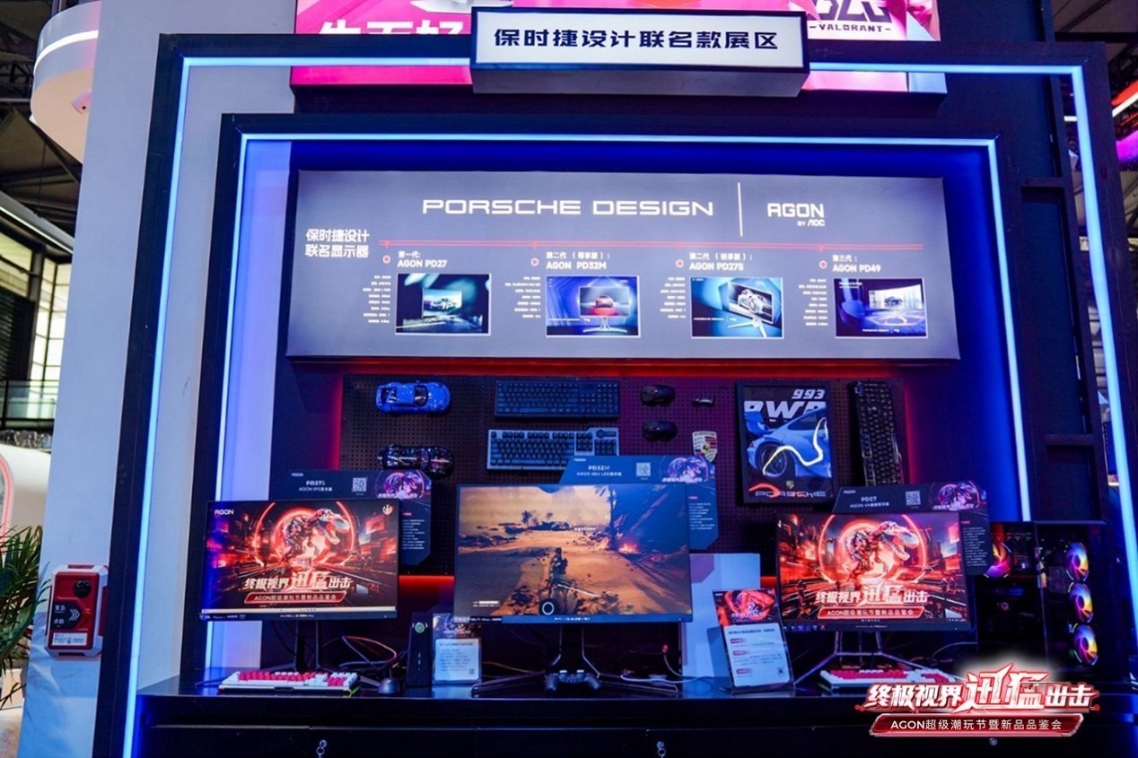 羺ʱ AGON ChinaJoy2024չ