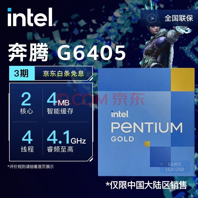 ӢضIntel   CPU ̨ʽ ԭ  G640524̡߳