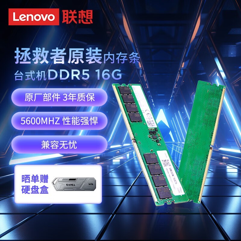 ޡDDR5ڴּ277Ԫ