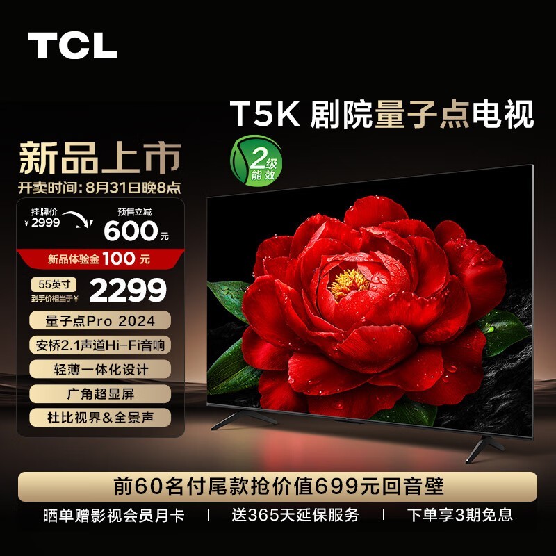 TCL 55T5K