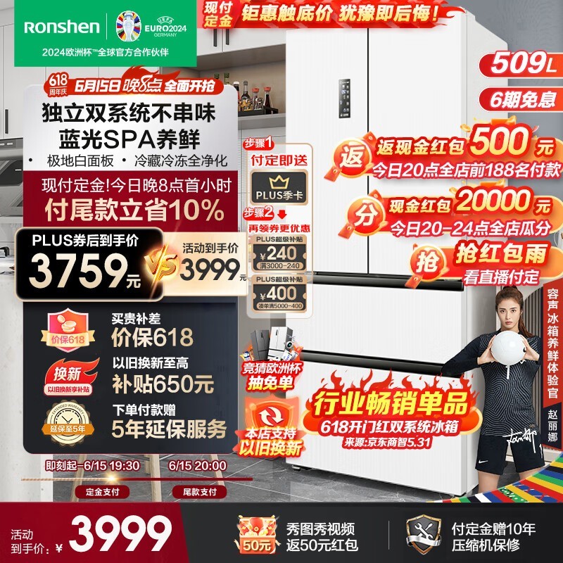 ޡBCD-509WD18MPʱŻ2955Ԫ