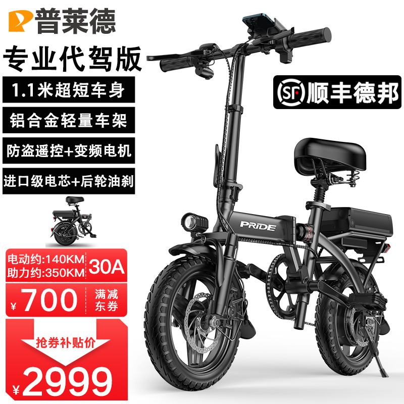ޡRS7綯г2999Ԫ ʱŻ
