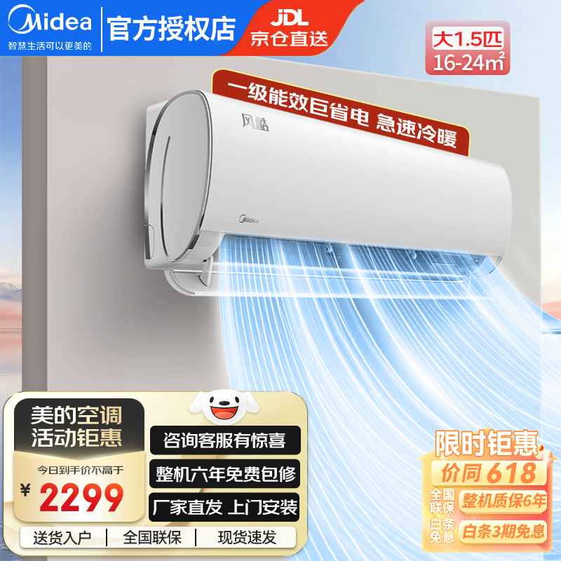 ޡ1.5ƥһЧյʱػ2107Ԫ