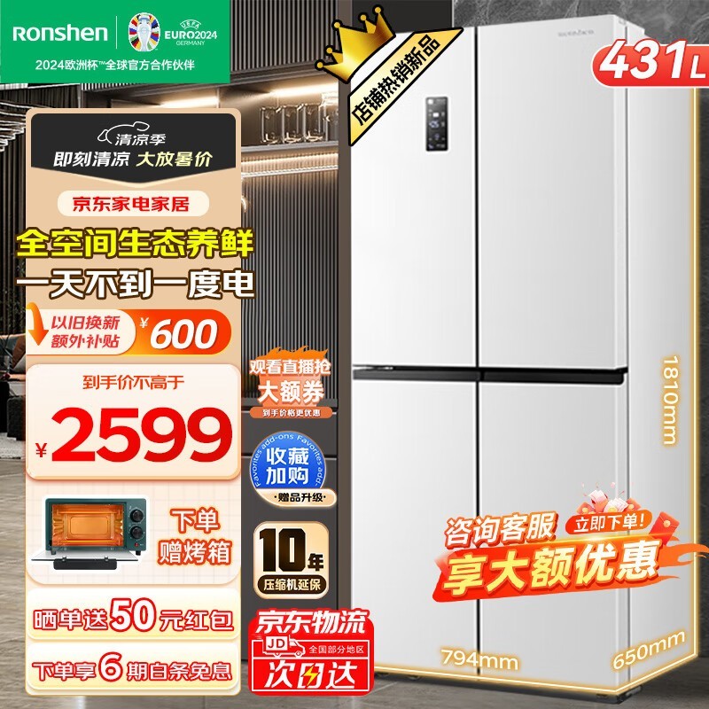 ޡ BCD-431WD3FP ű2198Ԫ