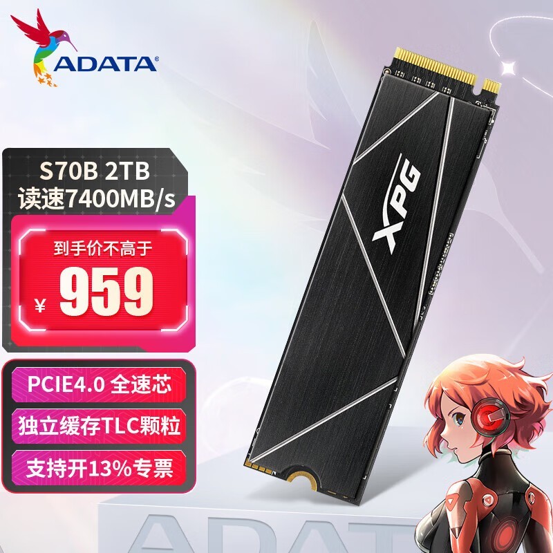 ޡ XPG  S70B PCIe4.0 SSD̬Ӳؼ۴ 2TB