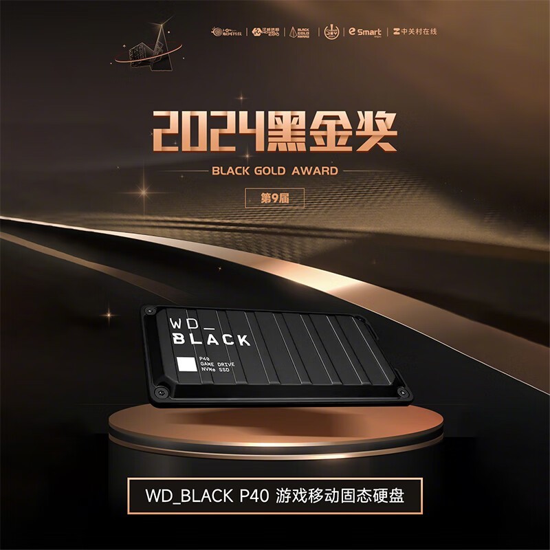 ʱɱWD BLACK P40ƶ̬Ӳ629Ԫ֣ɣ