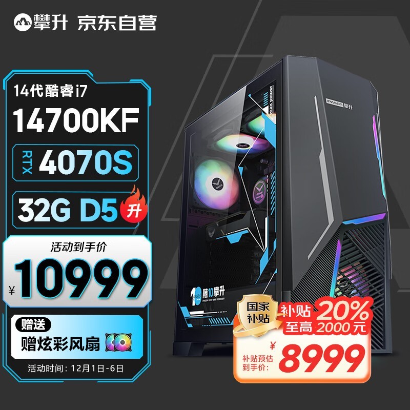  սX(i7 14700KF/32GB/1TB/RTX4070 SUPER)