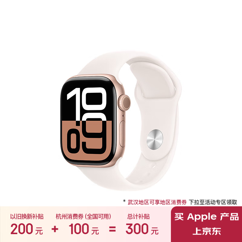 Apple Watch Series 10 ֱ Ϯ