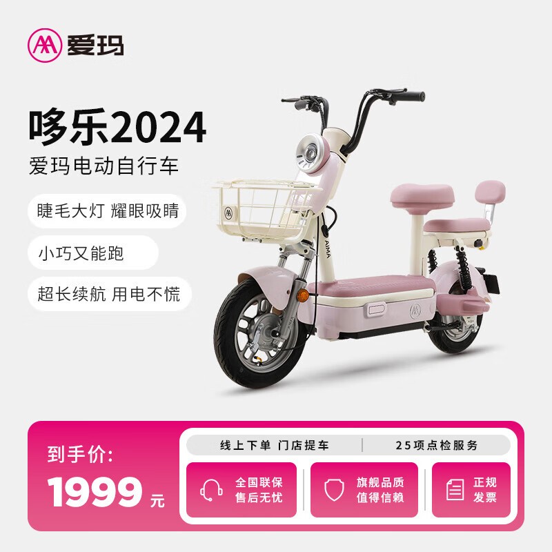 2024ʱг˵ƿ 1999Ԫɱ