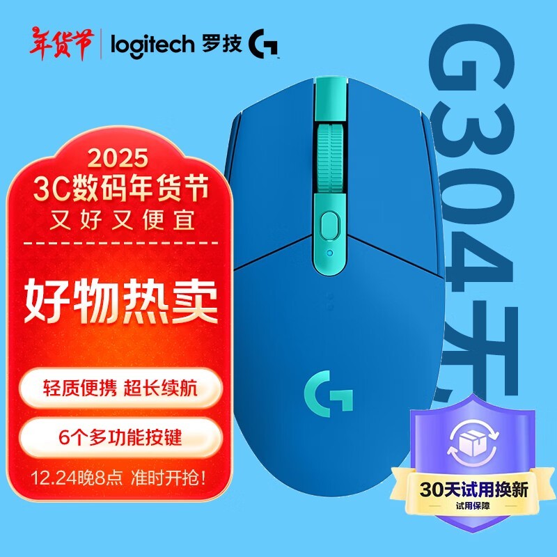 ޼ G304Lightspeed Ϸ