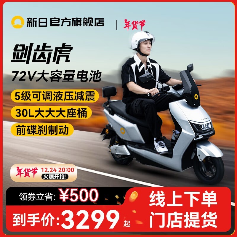 սݻ綯Ħг3299Ԫ ־ɱЯ