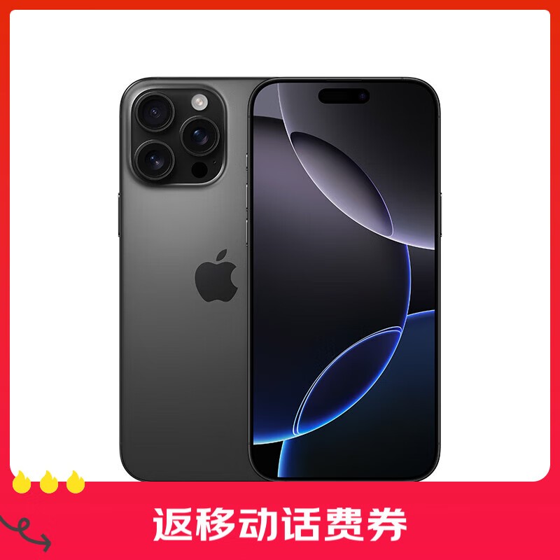 iPhone 16 Pro Max 5GֻӪ8629Ԫ