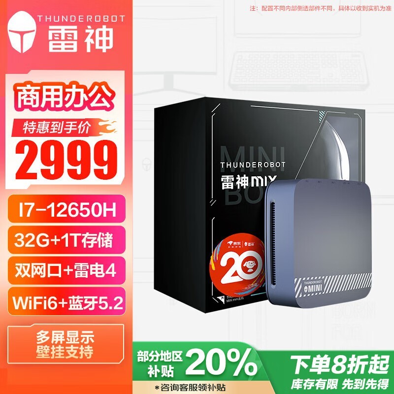  MIX(i7 12650H/32GB/1TB/)