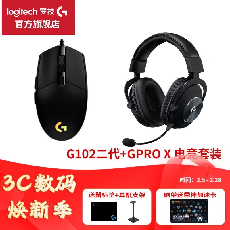޼G102+GPROX߶װϷܱ豸