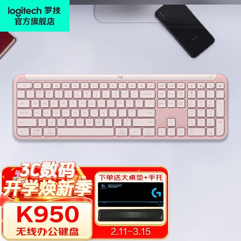 ޼LogitechK950˫ģӳ