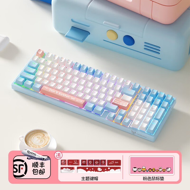 ONIKUMA����è�����е���������ɰ�����129Ԫ