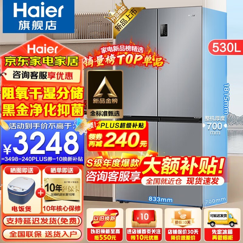 ����530L����ʮ�ֶԿ��ű����2582Ԫ