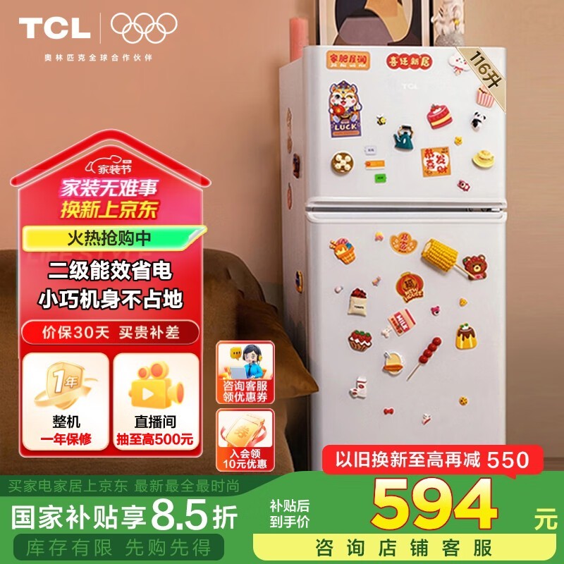 TCL R116L5-B